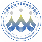 安康人社安卓免费