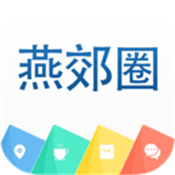 燕郊圈 v1.9522.180623 安卓版