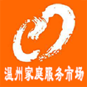 温州家服云