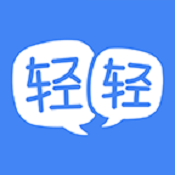轻轻老师 v6.8.0 安卓版