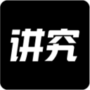 讲究 v1.14.0 安卓版
