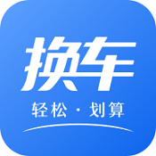 换车宝典 v1.0.0 安卓版