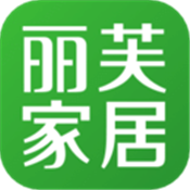丽芙家居 v6.1.3 安卓版