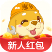 惠装装修 v6.4.5.0 安卓版