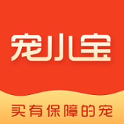 宠小宝 v1.3.1 安卓版