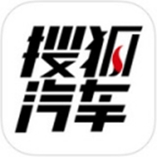 搜狐汽车安卓版