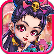 萌鬼乱斗 v8.0 安卓版