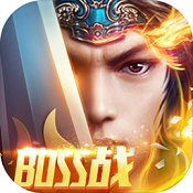 泰坦之怒 v1.3.1 安卓版