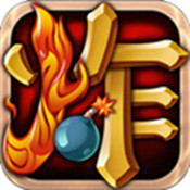 啪啪炸弹兵百度版 v1.3.1 安卓版