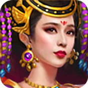 中华英雄传奇武媚娘 v2.2.2 安卓版