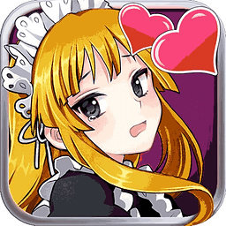 喜爱女仆360版 v1.5.6 安卓版