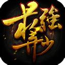 最强弃少百度版 v1.2.11 安卓版