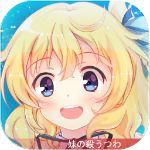 妹型杀器 v1.0.9 安卓版