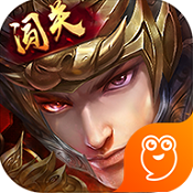 怒焰三国杀小米版 v1.0.4 安卓版
