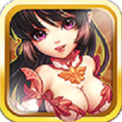 貂蝉你别跑 v1.0.0 安卓版