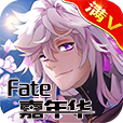 FATE嘉年华 v1.1 安卓版