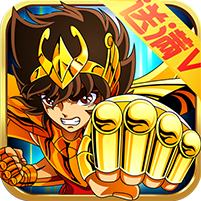 圣斗士无极 v1.0.0 安卓版