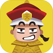 收钱吧皇上游戏 v1.0 苹果版