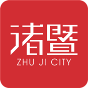 掌上诸暨 v4.0.5 安卓版
