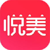 悦美iPhone版（美容手机应用）v6.6.3 苹果版