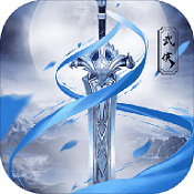 神域之剑手游 v1.0.2 苹果版