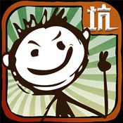 逗你玩儿字体 最新版（TTF格式）