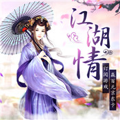 自动下载QQ空间相册工具（Python+selenium）