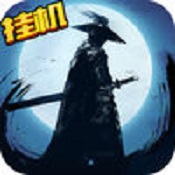 放置武侠手游《迷你金庸》v0.21 安卓版