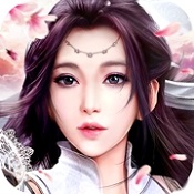 莽荒修仙录游戏 for iOS v1.0 苹果版