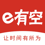 e有空兼职 for iOS 1.0.2 苹果版