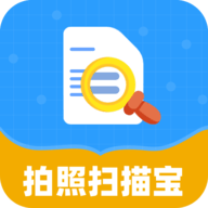 扫描宝手机版 v3.0 苹果版