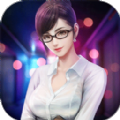 总裁与秘书手游 v1.4.0 苹果版