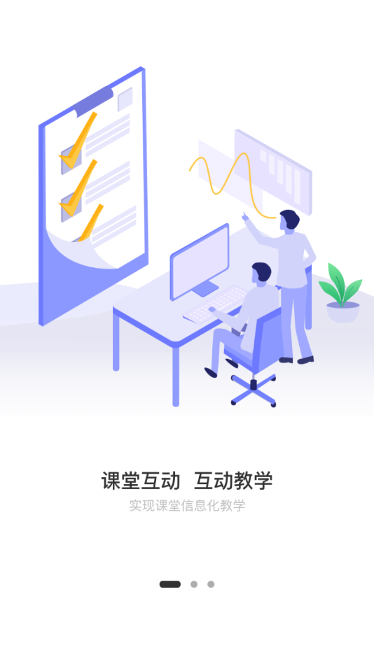 合赢云学app正式版下载-合赢云学安卓免费版下载v2.6