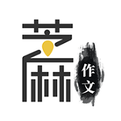 作文克星Ⅱ(作文写作机) v10 绿色版