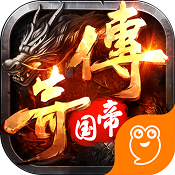 传奇帝国之骑士荣耀手游安卓版
