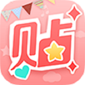 美图贴贴app v2.8.10 苹果版