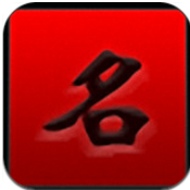 象棋名手破解版