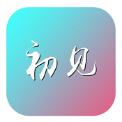 VIP终结者下载-VIP终结者（视频网站视频解析）v4.3 安卓会员破解版下载