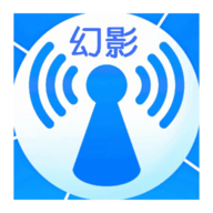 幻影WIFI v3.58 安卓手机版