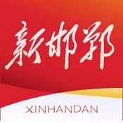 新邯郸 v1.0.9 苹果版