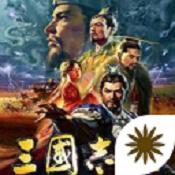 三国志14游侠LMAO汉化组中文汉化补丁 V1.1