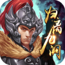 归离九阙安卓版