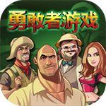 《勇敢者游戏（JUMANJI: The Video Game）》官方中文 免安装未加密版