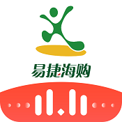 易捷海购 v2.1.2 安卓版
