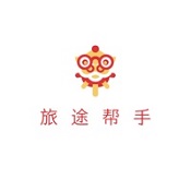 旅途帮手 v1.1 苹果版