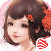 花与剑 v1.0.28 苹果版