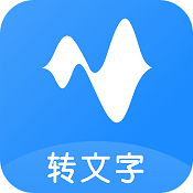 语音转换文字 v1.9.0 安卓版