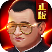 使徒行者下载-使徒行者 v1.0.1 安卓破解版下载