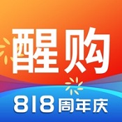 醒购 v2.3.11 苹果版
