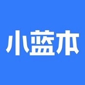 小蓝本 v1.9.3 苹果版